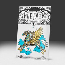 Transfer tattoo Фэнтези, Пегас