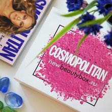 cosmopolitan new beauty box