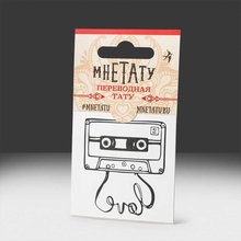 Transfer tattoo Музыка Cassette